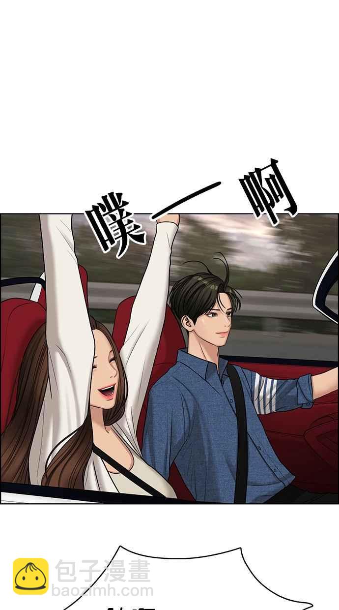 第119话107