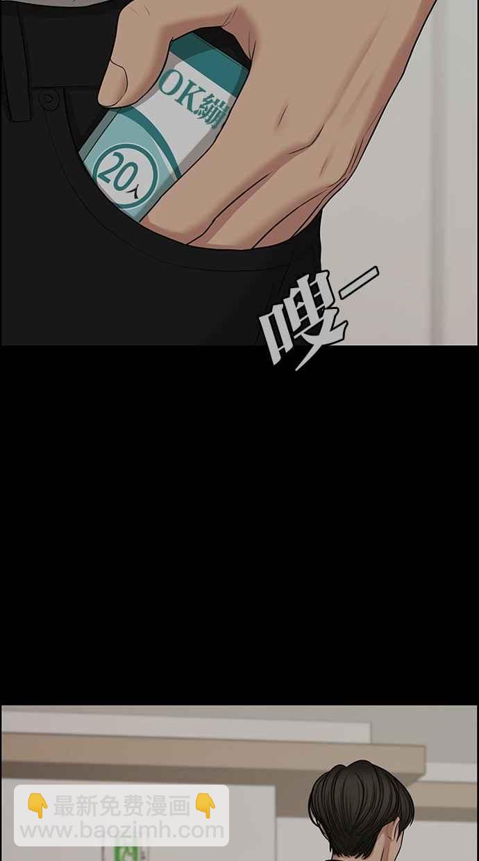 第119话119