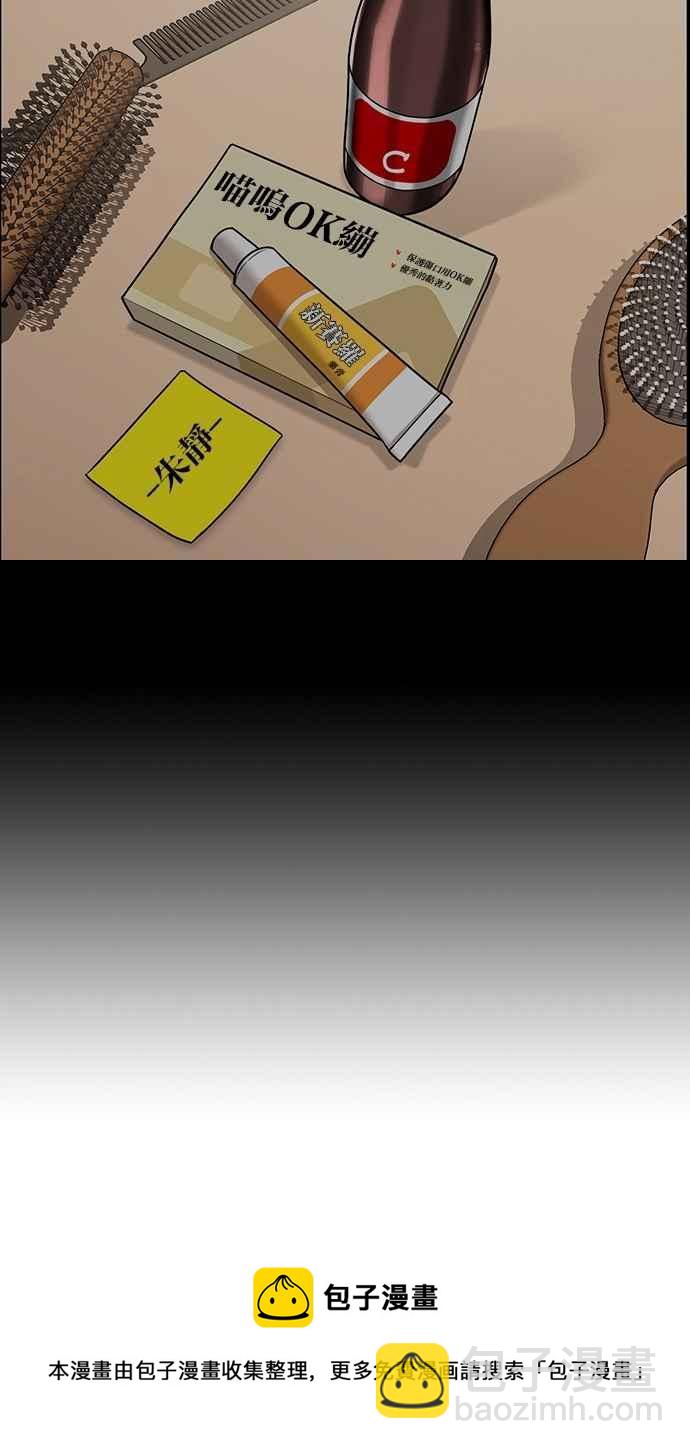 第119话121
