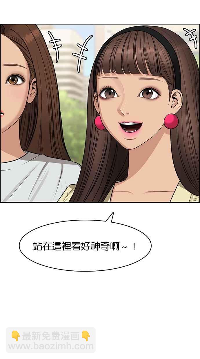 第119话13