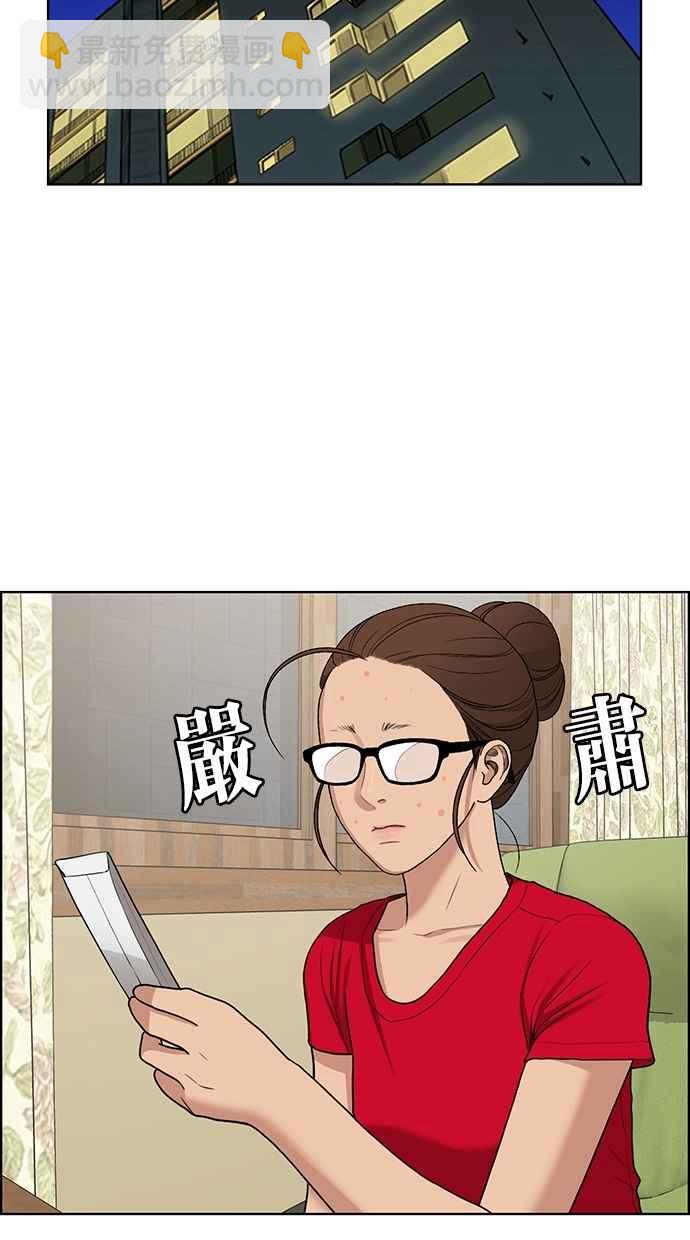 第119话16