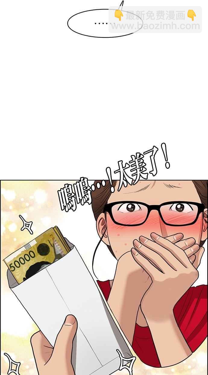 第119话17