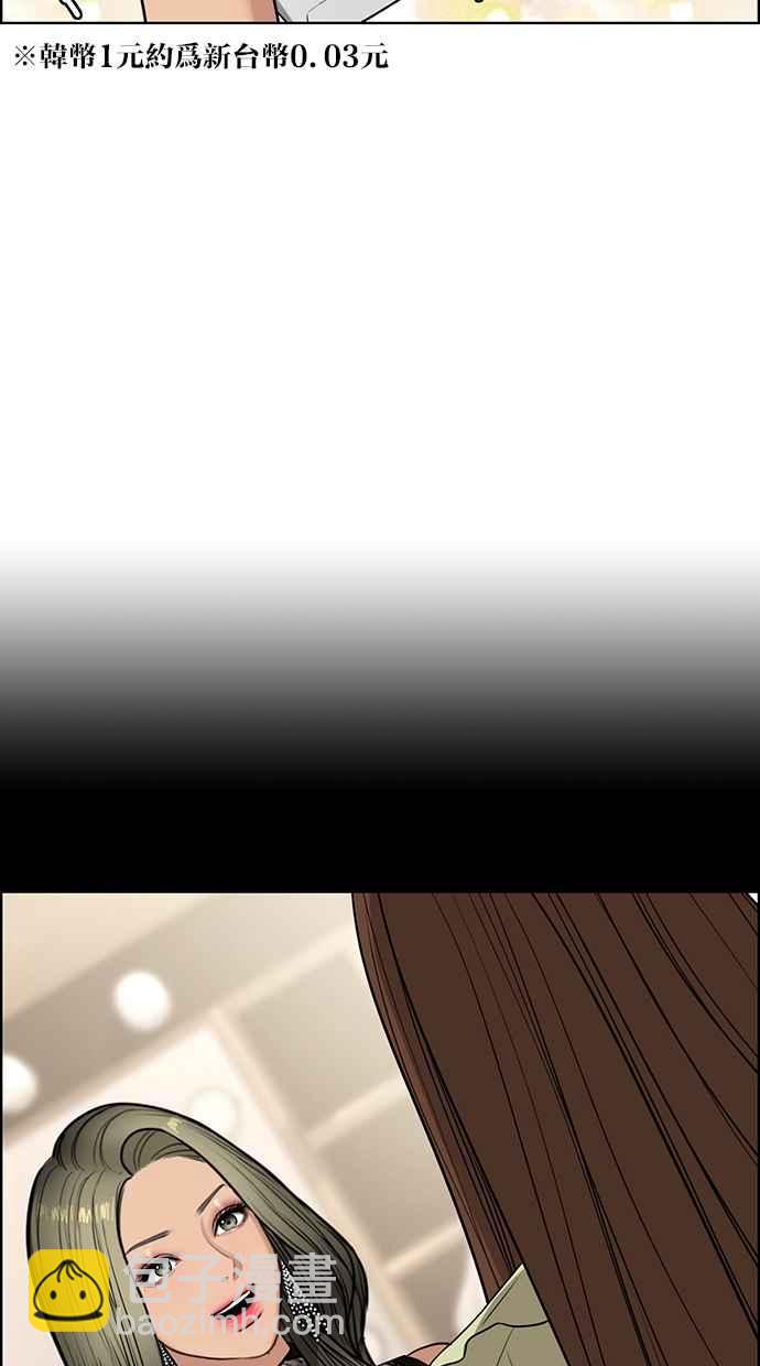 第119话18