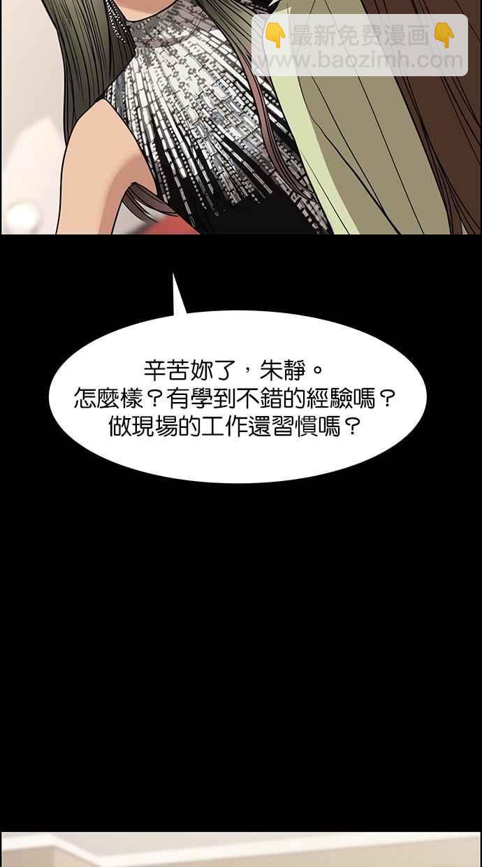第119话19