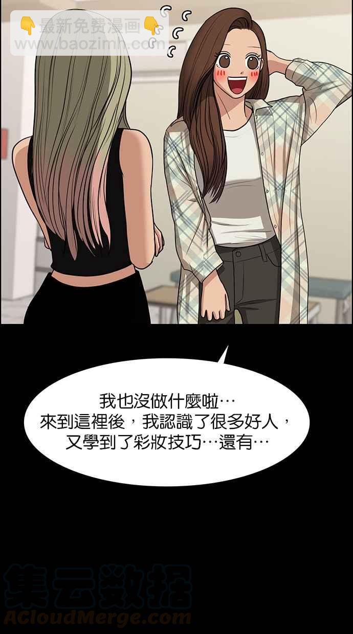 第119话20