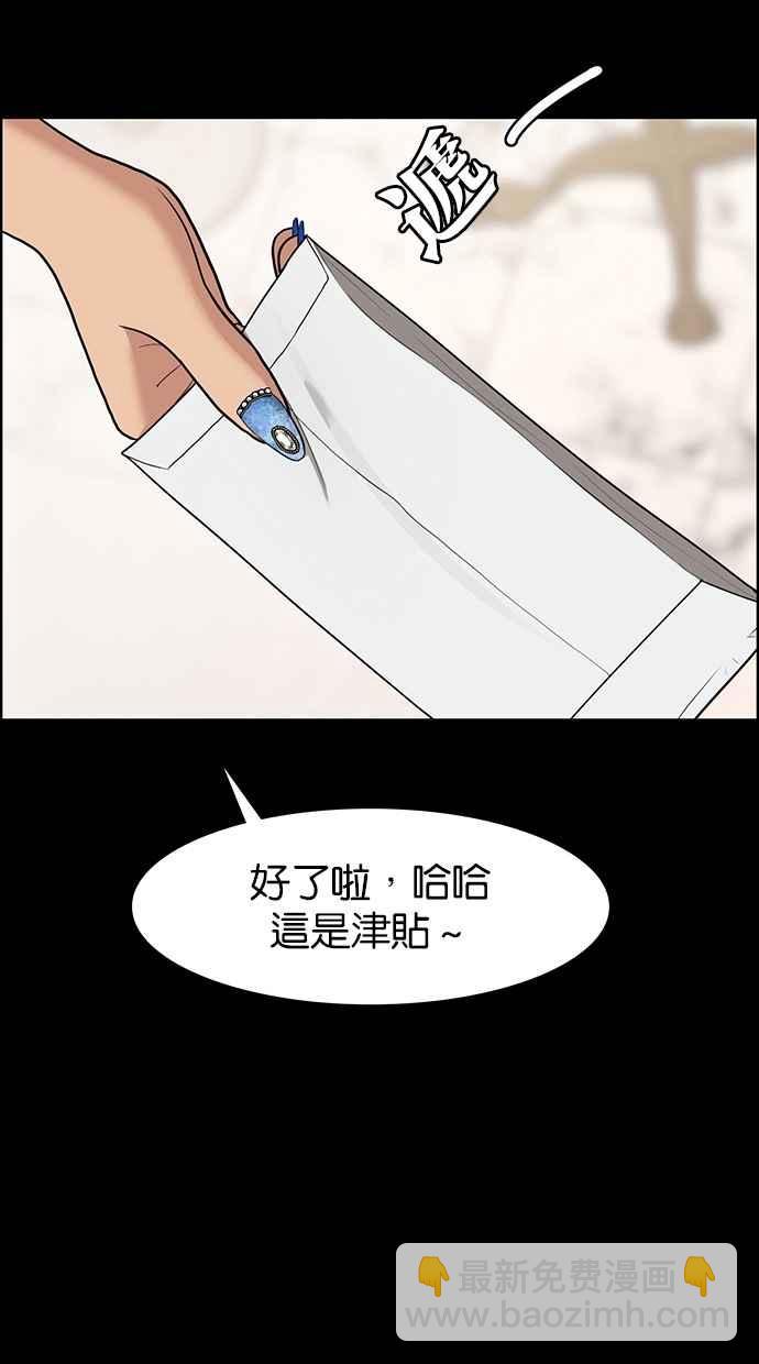 第119话21