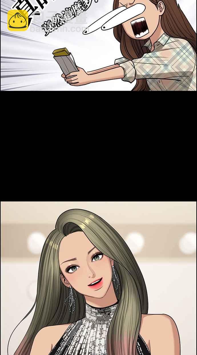 第119话24
