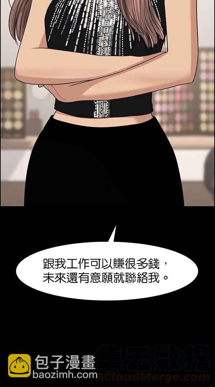 第119话25