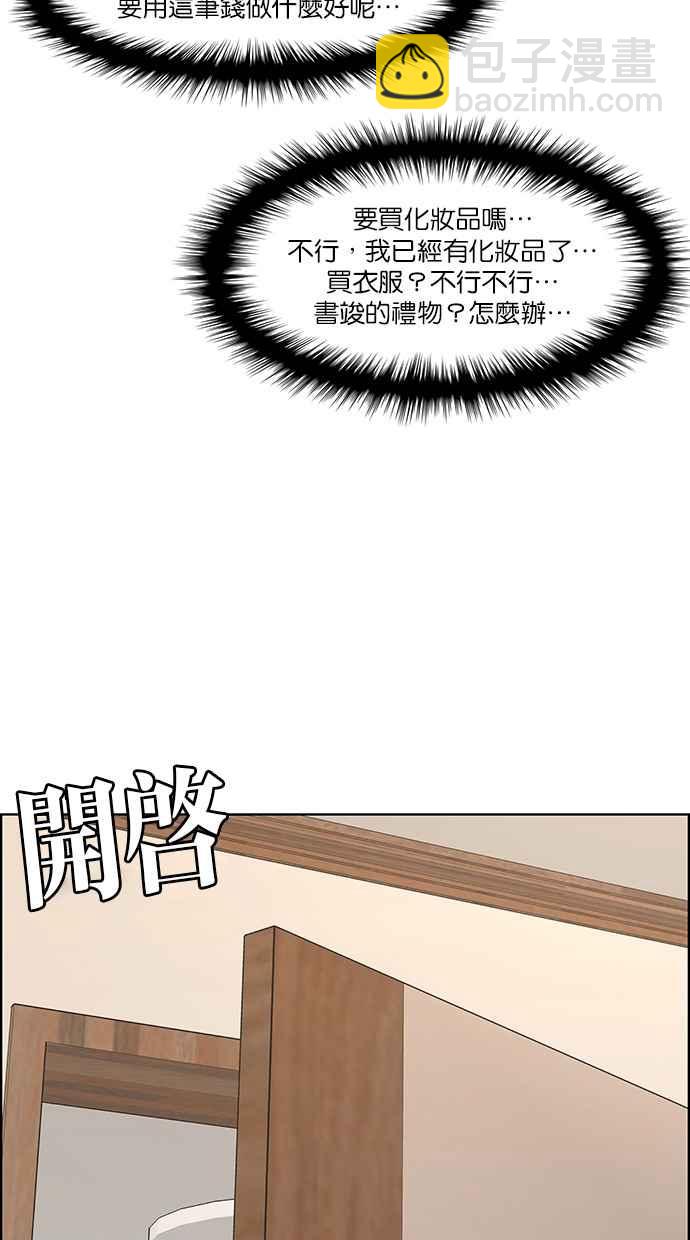 第119话29