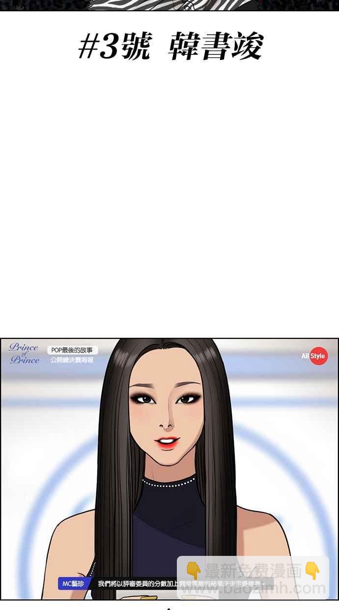 第119话3
