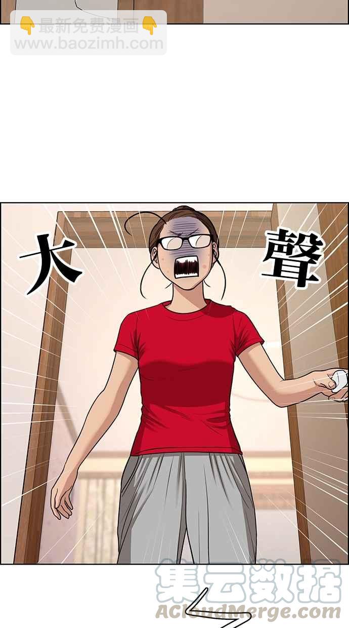 第119话30