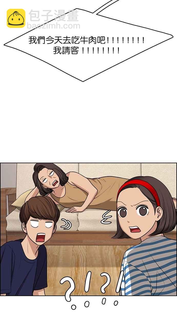 第119话31