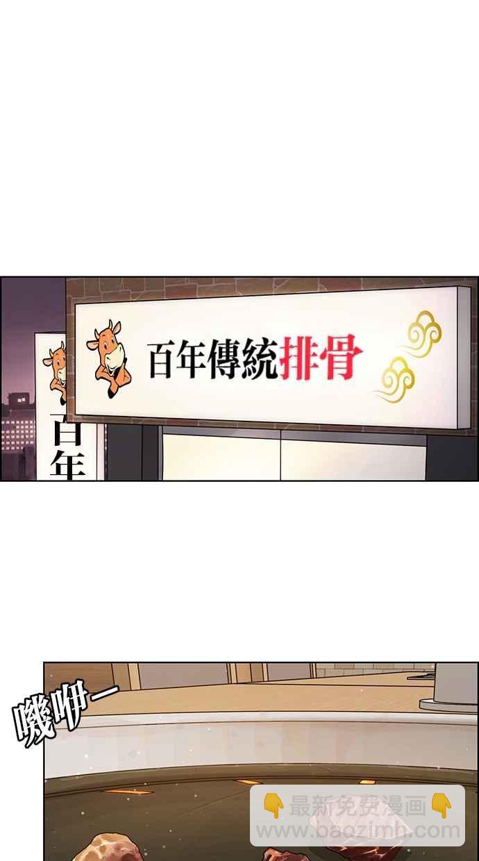 第119话32