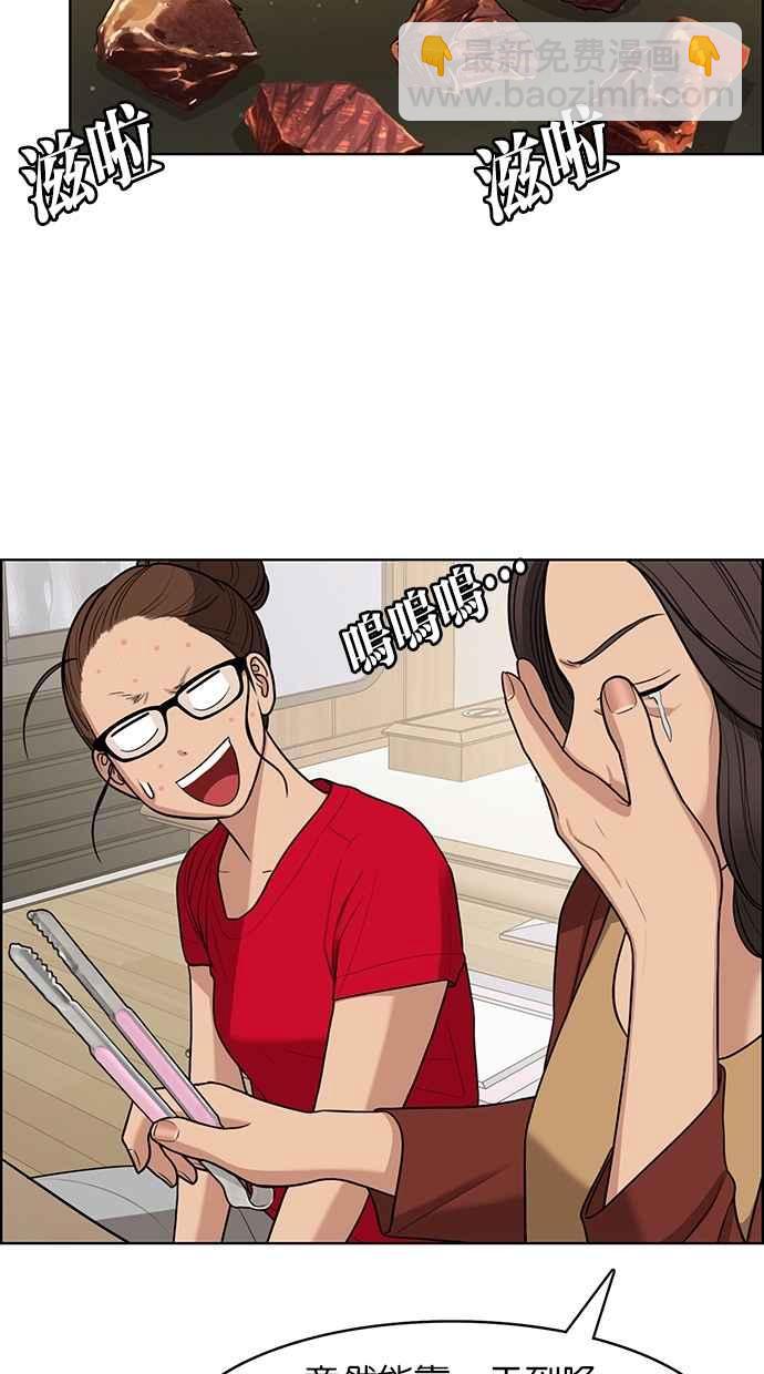 第119话33