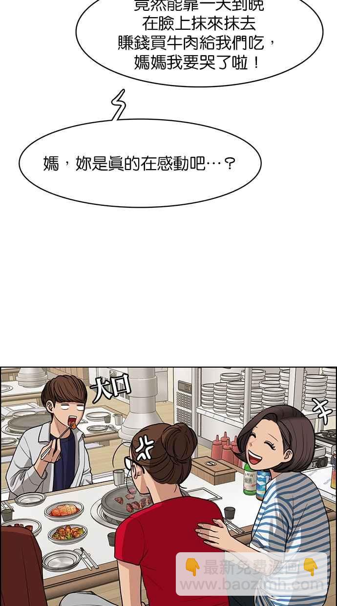 第119话34