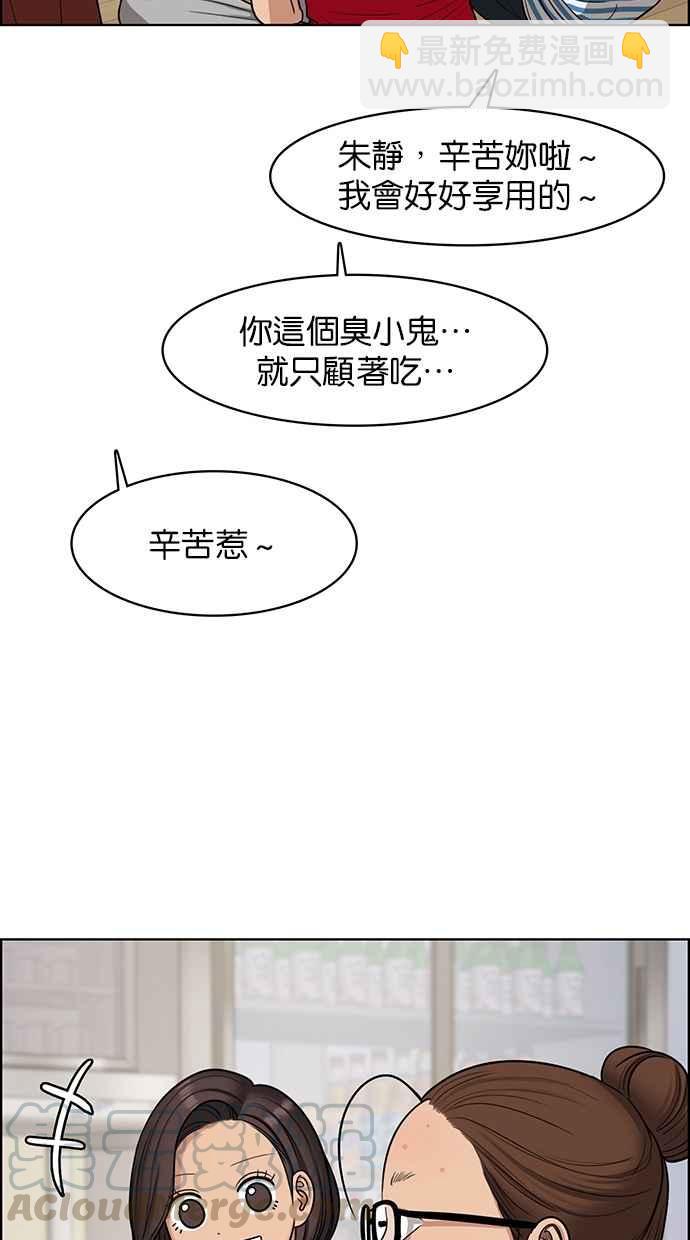 第119话35