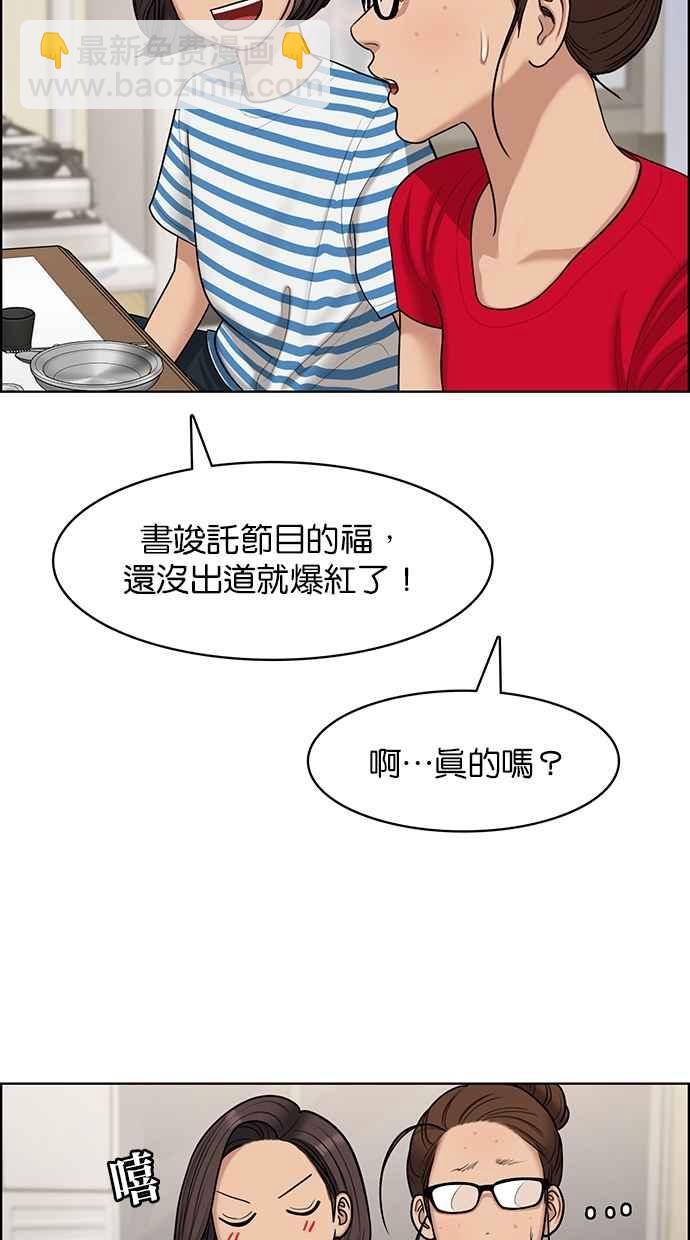 第119话36
