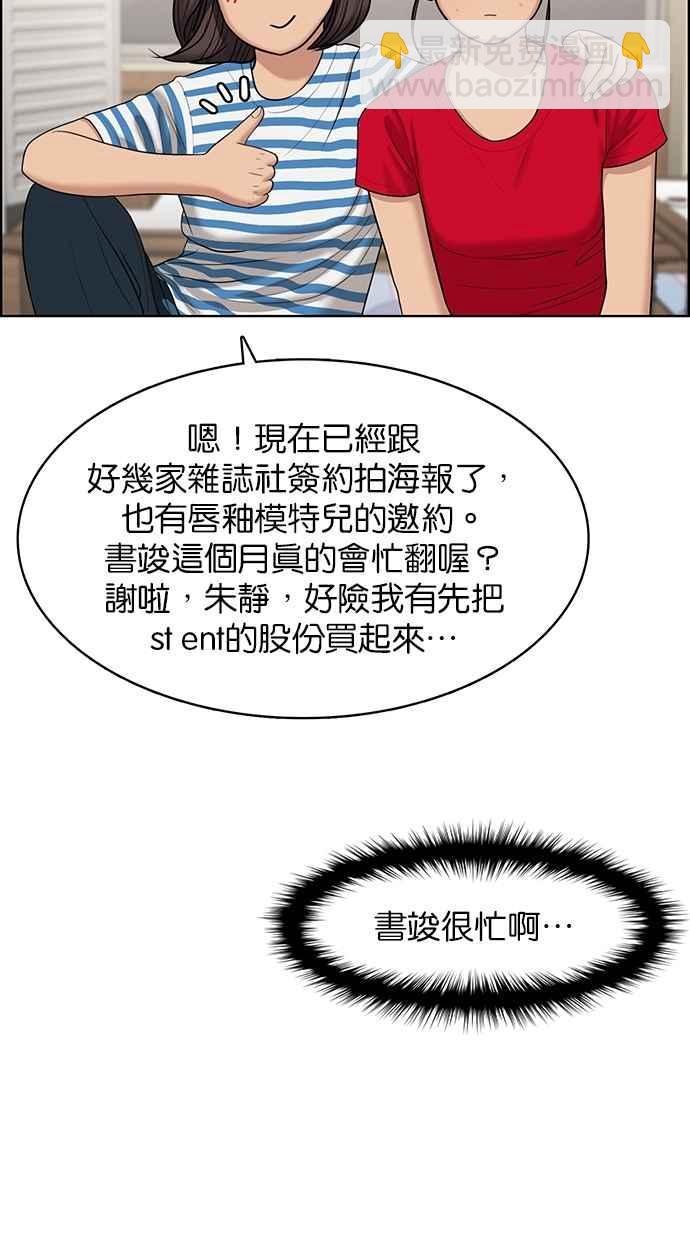 第119话37