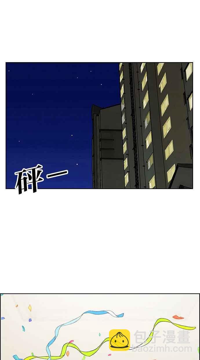 第119话38