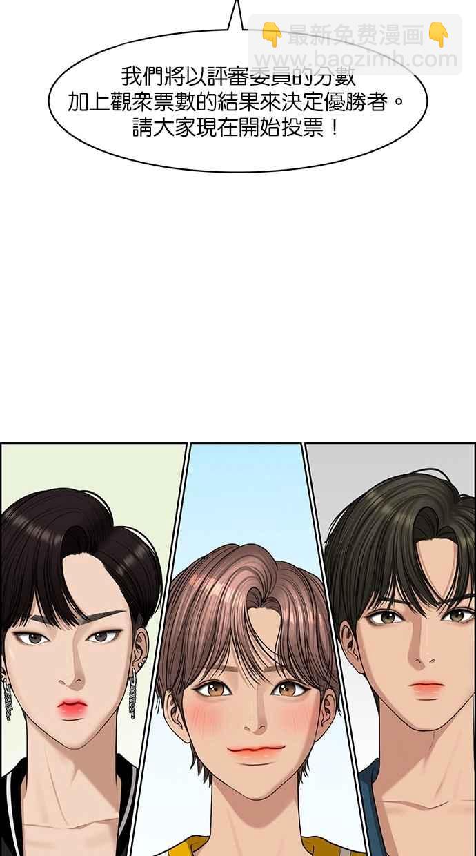 第119话4