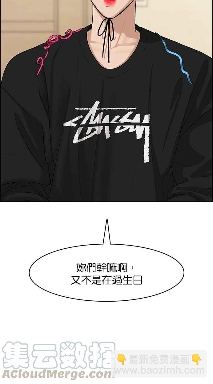 第119话40