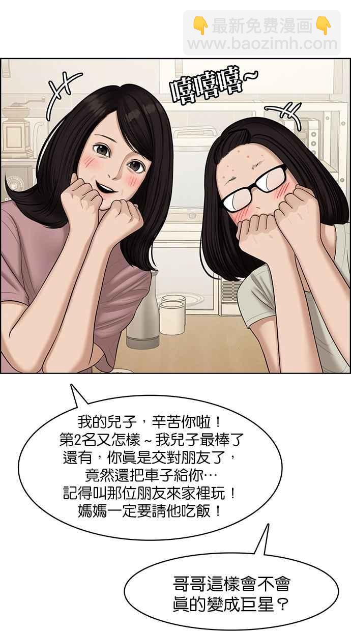 第119话41