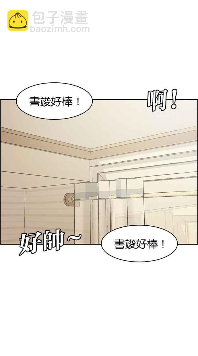第119话43