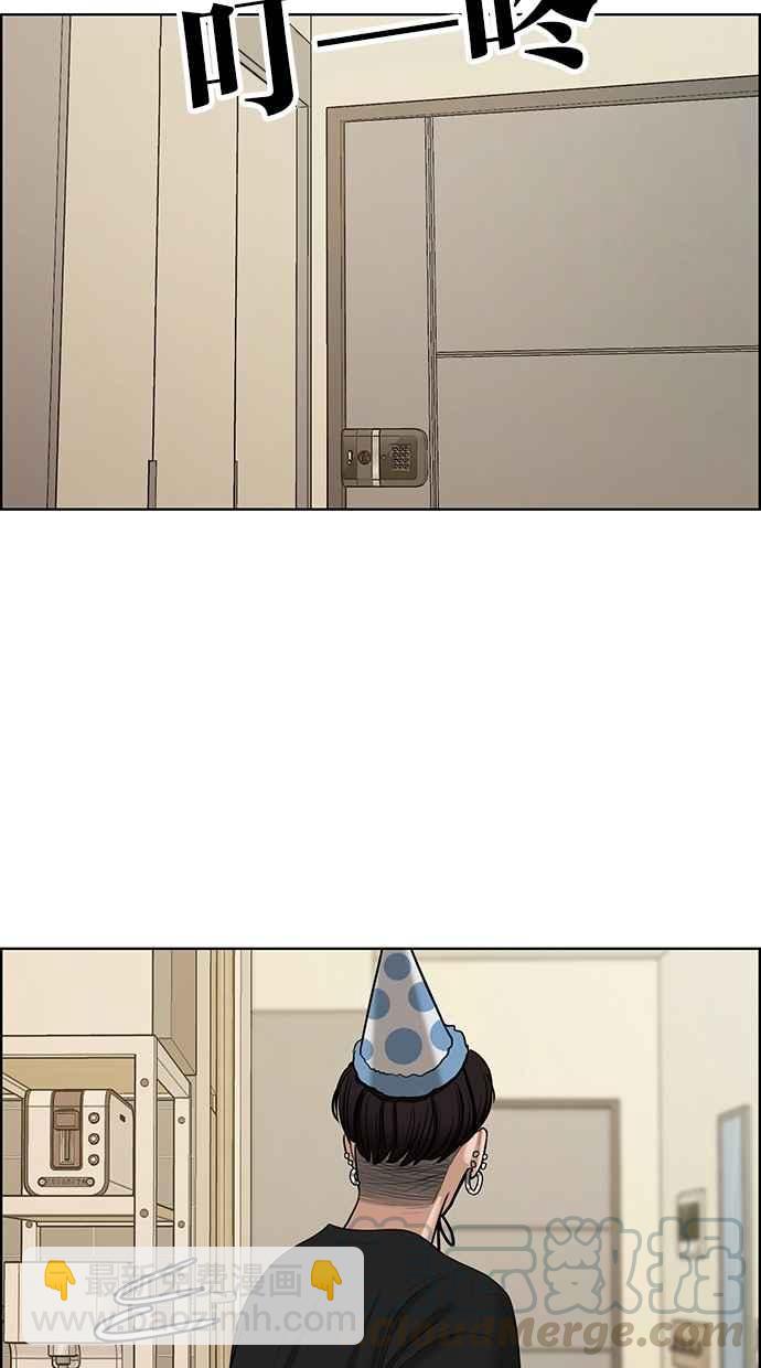 第119话45
