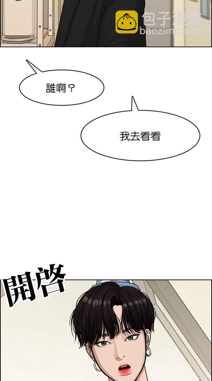 第119话46