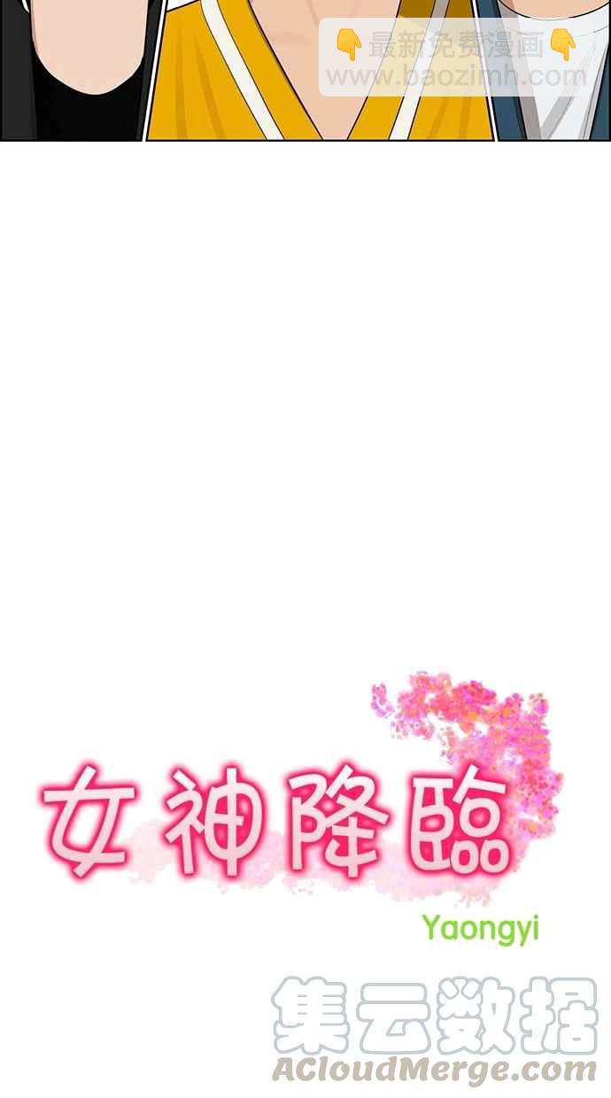 第119话5