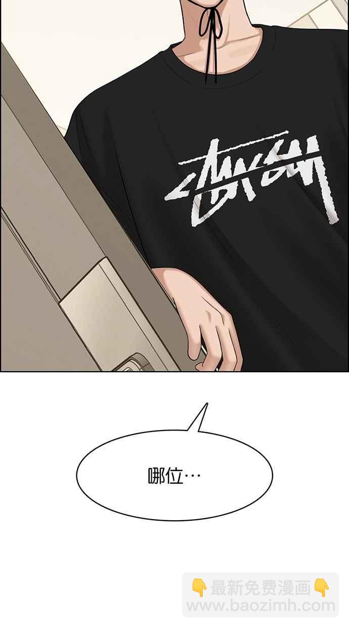 第119话51
