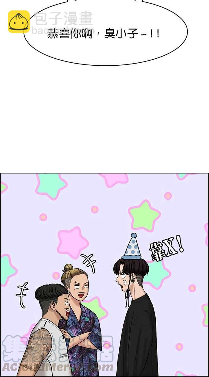 第119话54