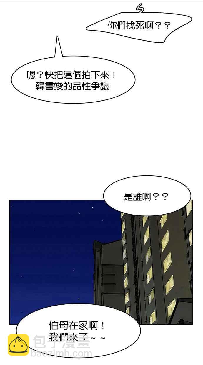 第119话55