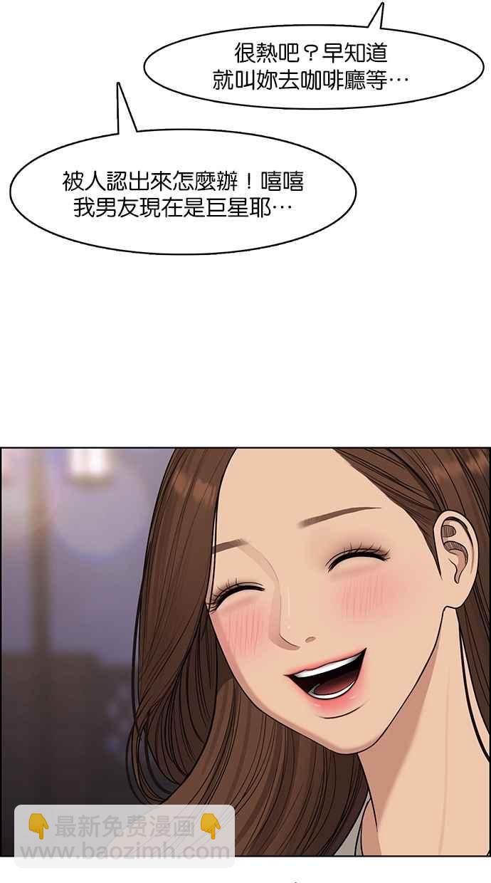 第119话61