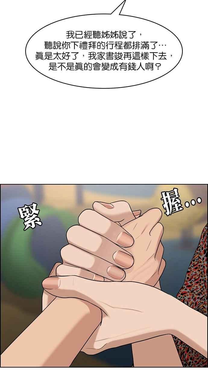 第119话62