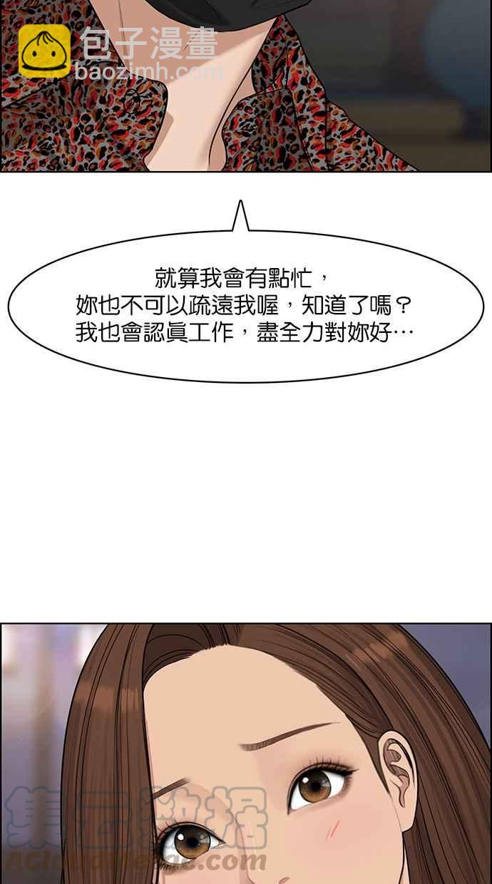 第119话64
