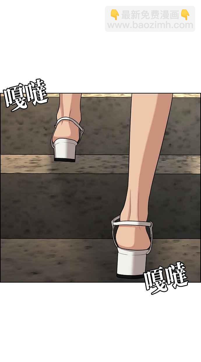 第119话66