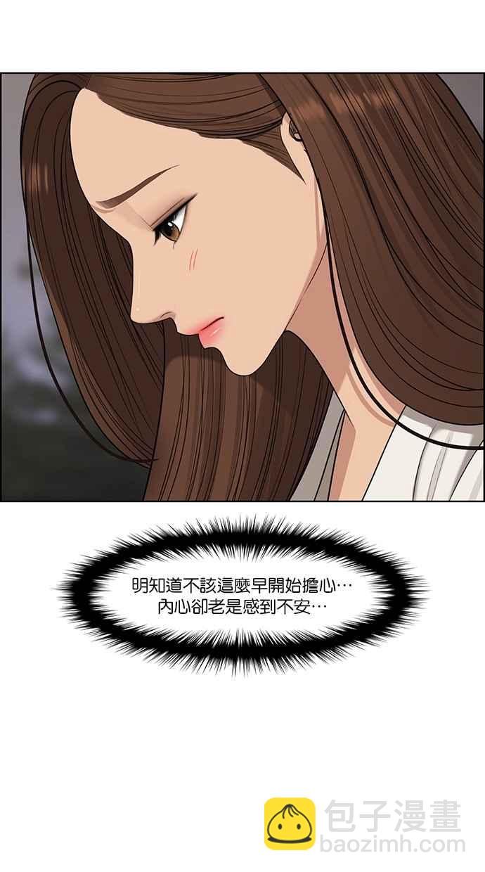 第119话67