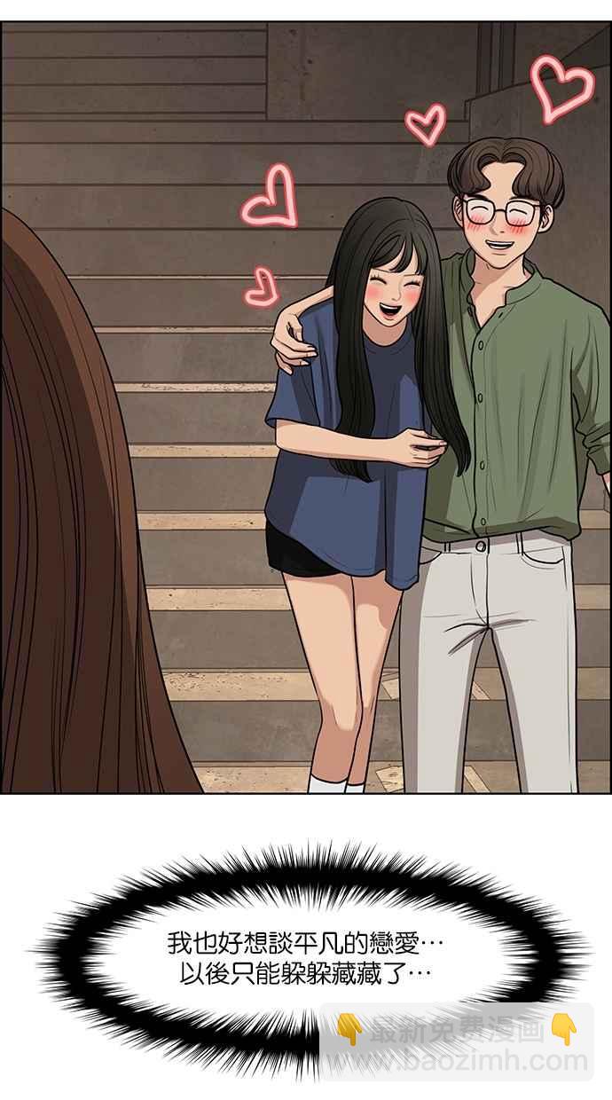 第119话68