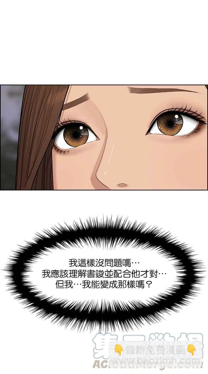 第119话69