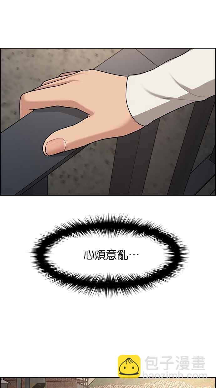 第119话70
