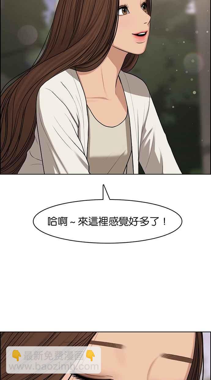 第119话73