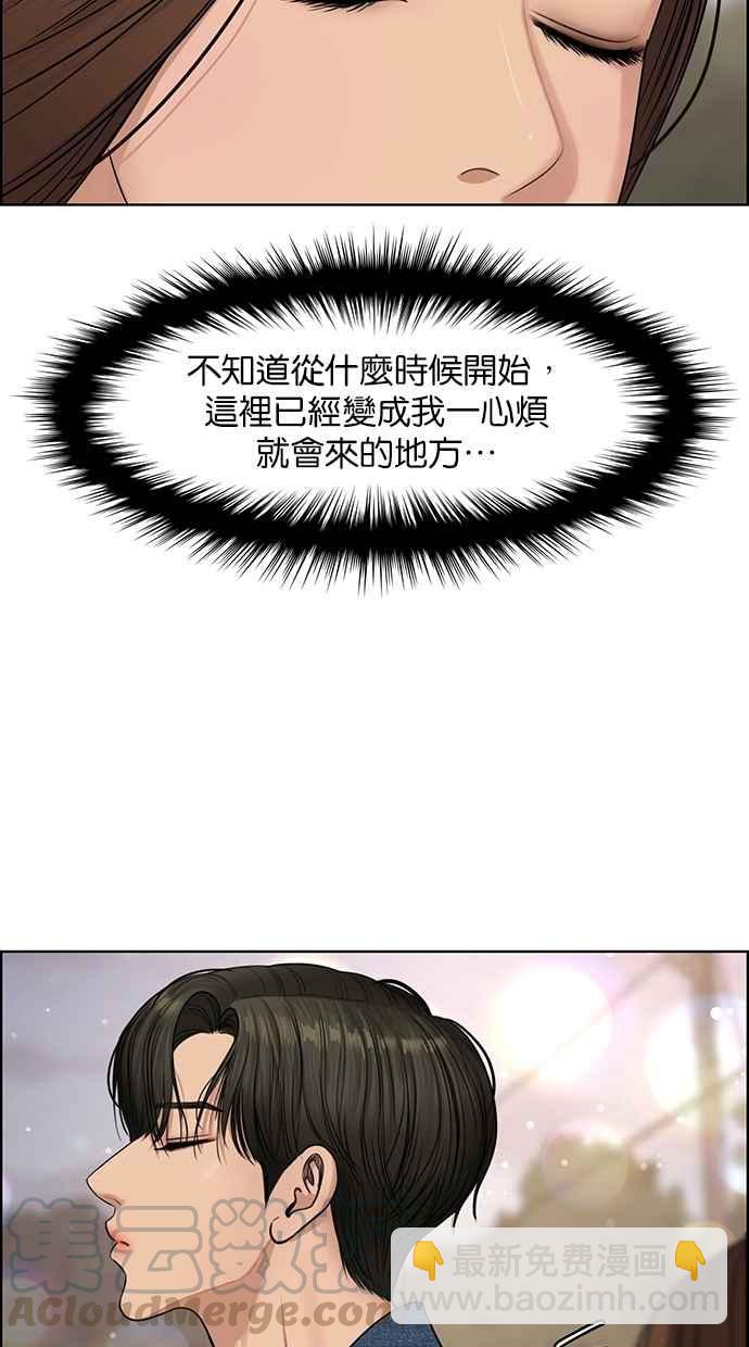 第119话74