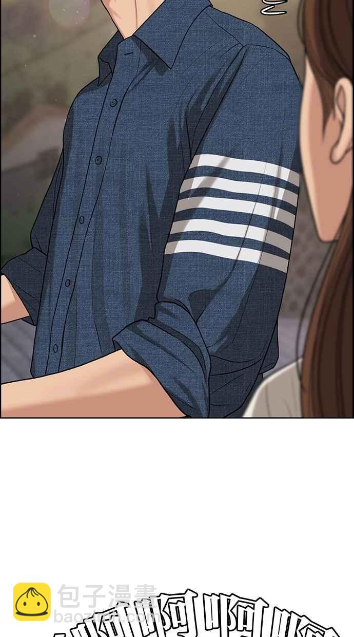 第119话75