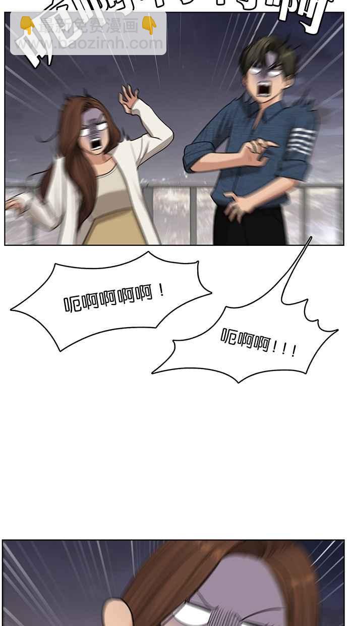 第119话76
