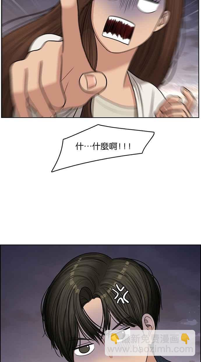 第119话77
