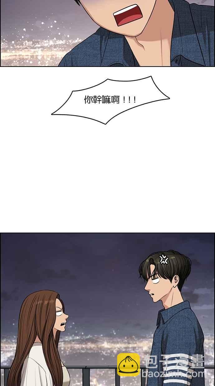 第119话78