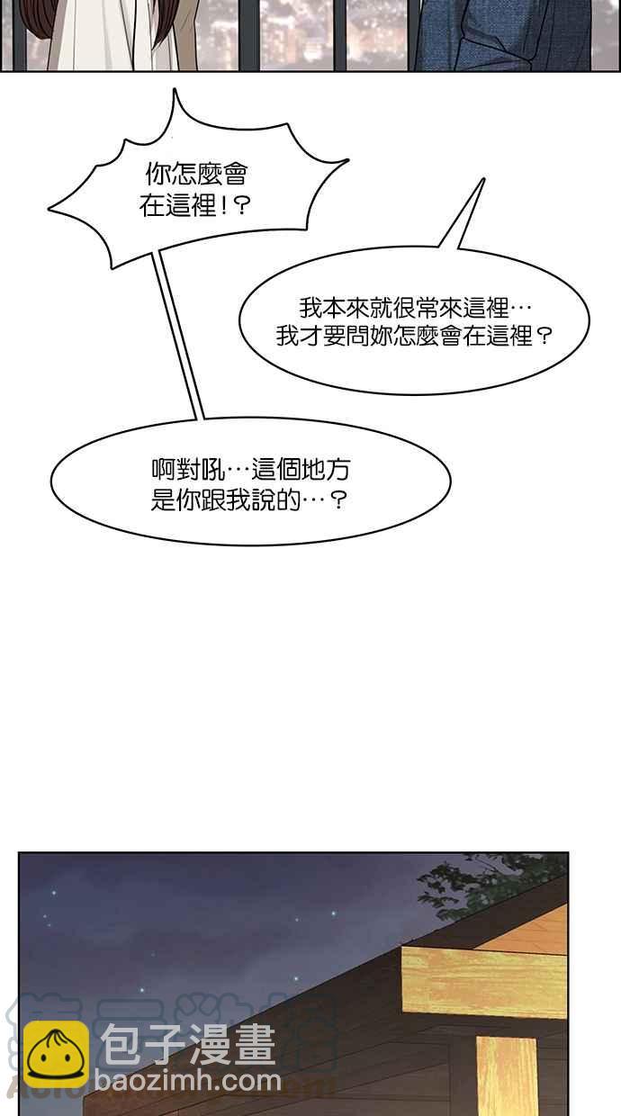 第119话79