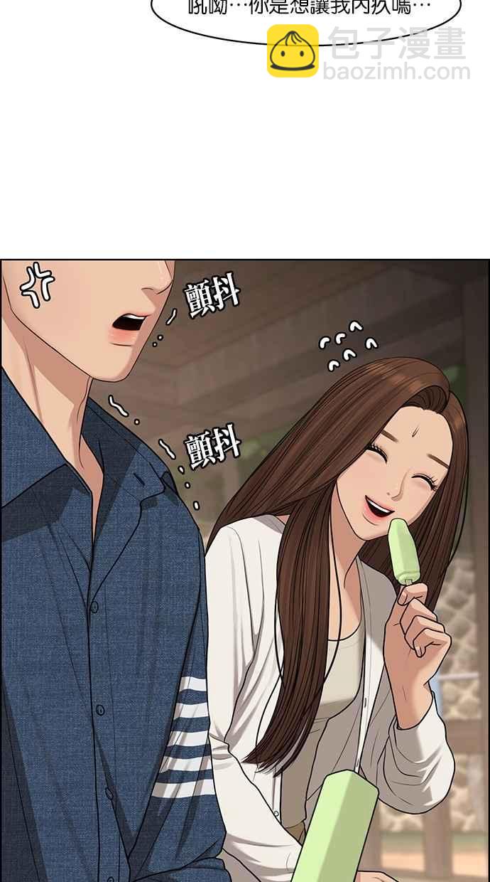 第119话82