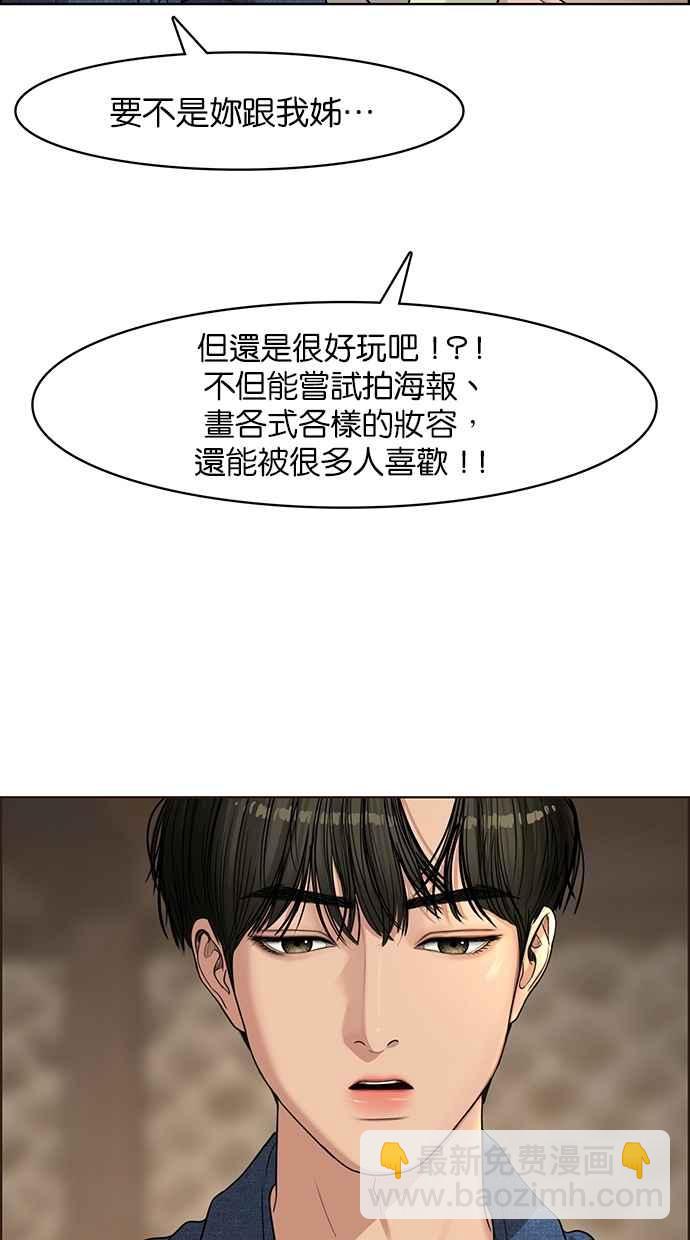 第119话83